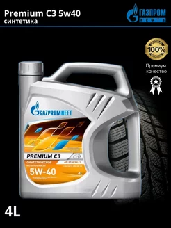 Масло Газпромнефть Premium C3 5w40 4л