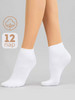 Носки белые набор 12 пар короткие бренд Dомeльe продавец 