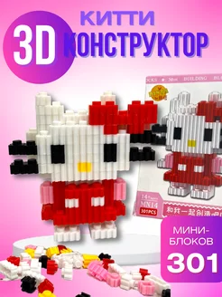 Конструктор 3D из миниблоков Хэллоу Китти