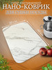 Нано коврик для сушки посуды впитывающий бренд KALU продавец 