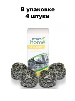 Металлические губки для посуды DISH DROPS SCRUB BUDS AMWAY