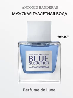 Туалетная вода BlUE Seduction 100 мл