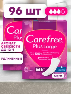 Прокладки Plus Large Fresh scent с ароматом свежести, 96 шт