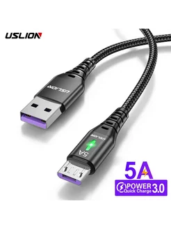 Гибкий кабель для быстрой зарядки 5A Micro USB 1М