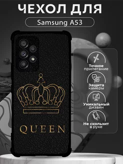 Чехол на Samsung A53 силиконовый с надписью Queen