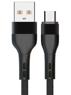 Кабель micro usb