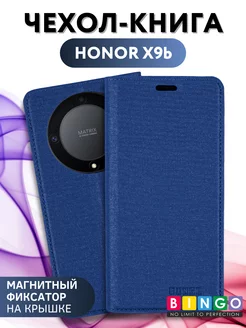 чехол на HONOR X9b, X50 противоударный книжка