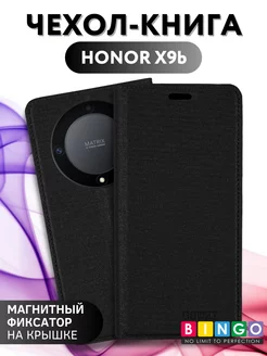 чехол на HONOR X9b, X50 противоударный книжка