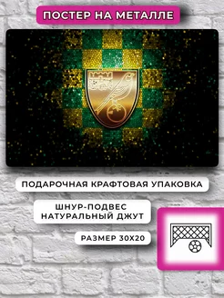 Постер Norwich City