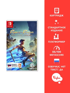 Игра NS Prince of Persia The Lost Crown Стандартное издание