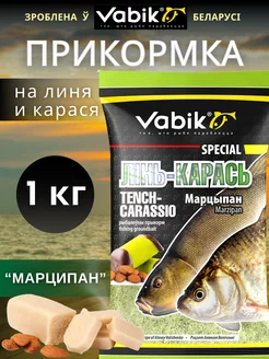 Прикормка на линя и карася Марципан SPECIAL