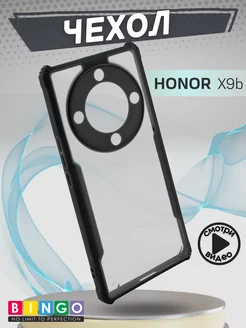 чехол на HONOR X9b, X50 полупрозрачный с защитой камеры