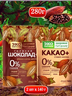 Какао + Горячий шоколад +, 2 шт по 140 г