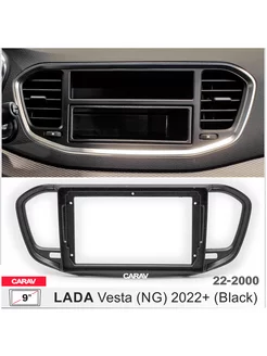 Переходная рамка 9" LADA Vesta (NG) 2022+ (Black)