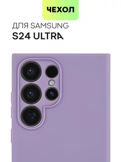 Чехол на S24 Ultra Galaxy S 24 Самсунг С24 Ультра