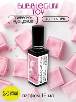 Духи Bubblegum toy 12 мл