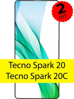 Защитное стекло на Spark 20 20c