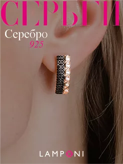 Серьги серебро 925 золотые серебряные длинные с камнями