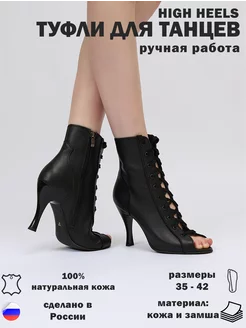 Туфли для танцев high heels хай хиллс