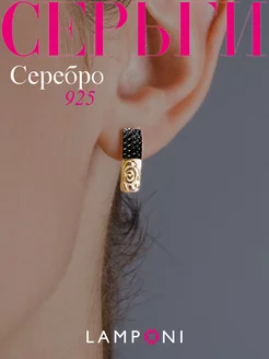 Серьги серебро 925 золотые с камнем серебряные