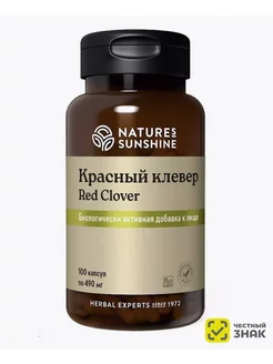 Красный Клевер нсп Red Clover NSP бад 490 мг