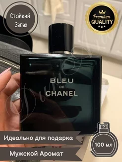 Bleu de Chanel Eau De Parfum 100мл192