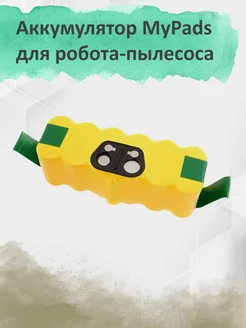 Аккумулятор для пылесоса iRobot Roomba 4500mAh