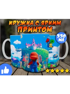 Кружка Super Mario Марио