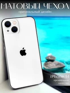 Чехол на iPhone 14