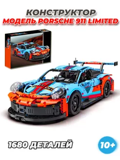 Technic Porsche 911 гоночная машинка