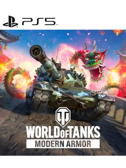 Игра World of Tanks PS4 PS5