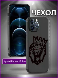 Чехол на Apple iPhone 12 Pro с принтом силиконовый