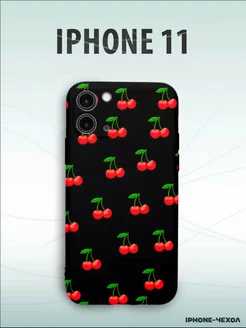 Чехол Iphone 11 вишня