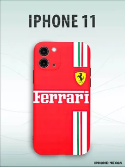 Чехол Iphone 11 ferrari феррари