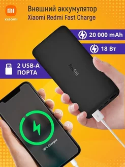 Повербанк 20000 mah power bank пауэрбанк