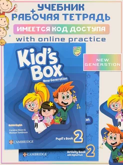 Kid's Box 2 New Generation+ код