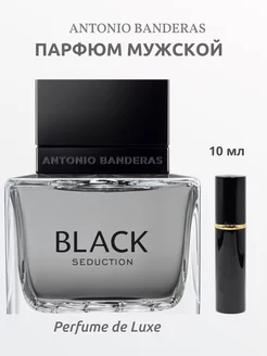 Туалетная вода Black Seduction 10мл