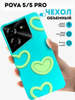 Чехол на Tecno Pova 5 Pova 5 Pro силиконовый 3d