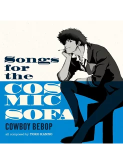 OST "Cowboy Bebop Songs For The Cosmic Sofa" Coloured