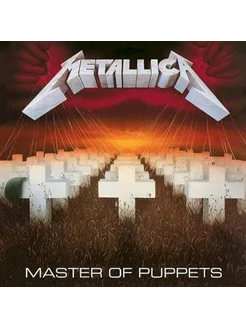 Metallica "Master Of Puppets" Coloured Orange