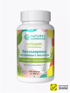 Витазаврики нсп бад Herbasaurs Vitamins NSP 1200 мг