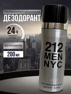 Мужской дезодорант 212 men