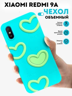 Чехол для Xiaomi Redmi 9A силиконовый