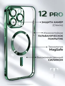 Чехол на iPhone 12 Pro Зеленый Прозрачный MagSafe