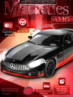 Детская игрушка, металлическая машинка Mercedes AMG GTR