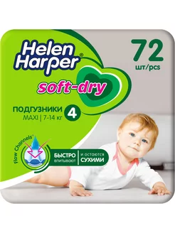 Подгузники 4 Soft&dry 72 шт