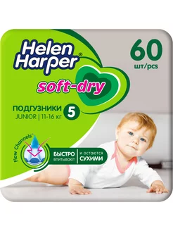 Подгузники 5 Soft&dry 60 шт