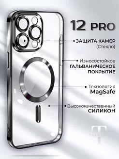 Чехол на iPhone 12 Pro Черный Прозрачный MagSafe