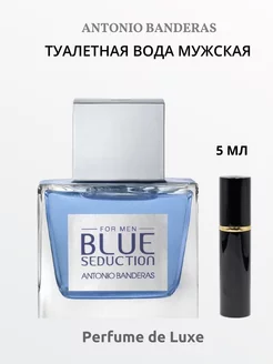 Туалетная вода мужская BlUE Seduction 5 мл