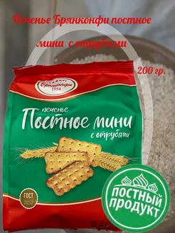 Печенье постное мини с отрубями 200 гр